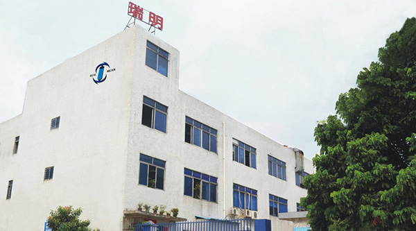 1608272412140446.jpg 廠門口 副本.jpg